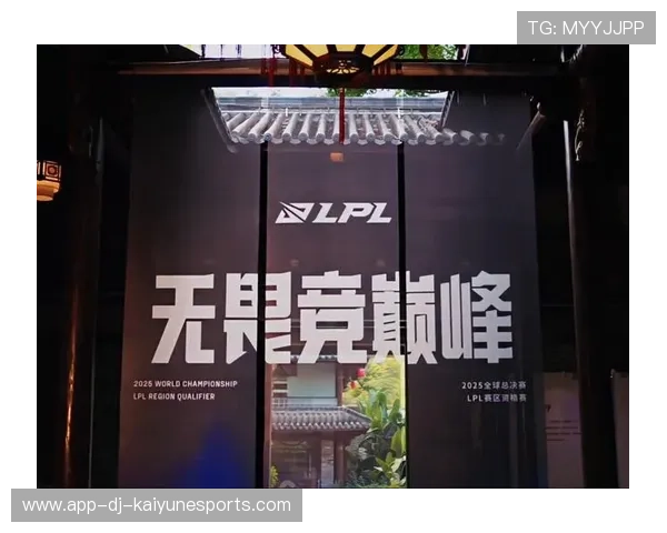 《英雄联盟》2025全球总决赛，上海决战，谁能登顶？，二零二零年英雄联盟全球总决赛