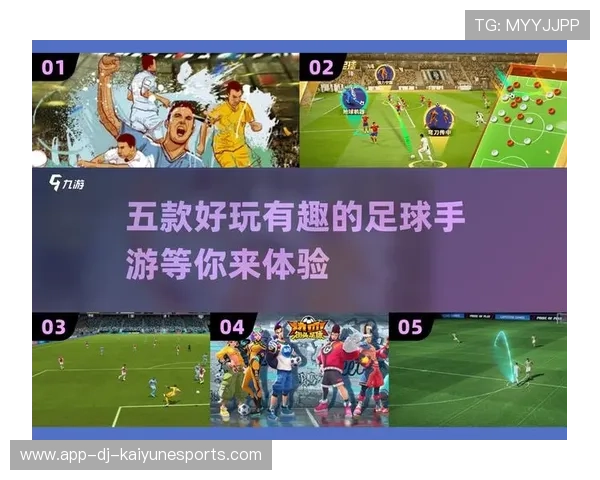 《FIFA》虚拟世界杯 —— 全民在线，足球梦想燃爆全场！，fifa足球世界虚拟摇杆是什么