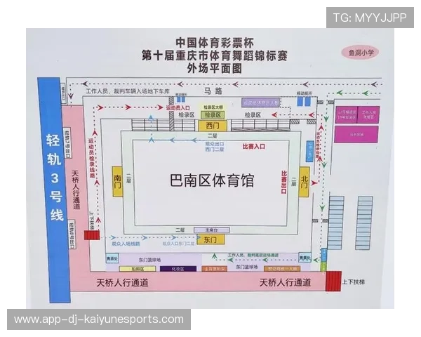 体育场馆停车优化方案缓解比赛日交通压力,体育馆停车位配比 体育场馆停车优化方案缓解比赛日交通压力,体育馆停车位配比