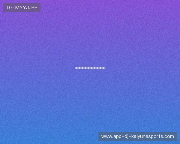 俱乐部公布心理康复计划，球员士气稳步上升